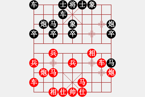 象棋棋譜圖片：ggjt(9星)-和-ooqqtt(9星) - 步數(shù)：20 