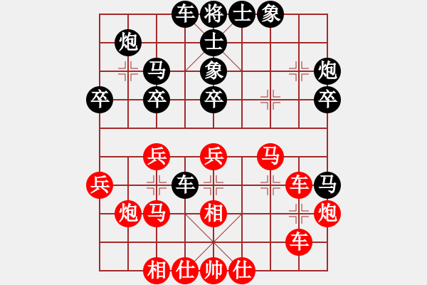 象棋棋譜圖片：ggjt(9星)-和-ooqqtt(9星) - 步數(shù)：30 