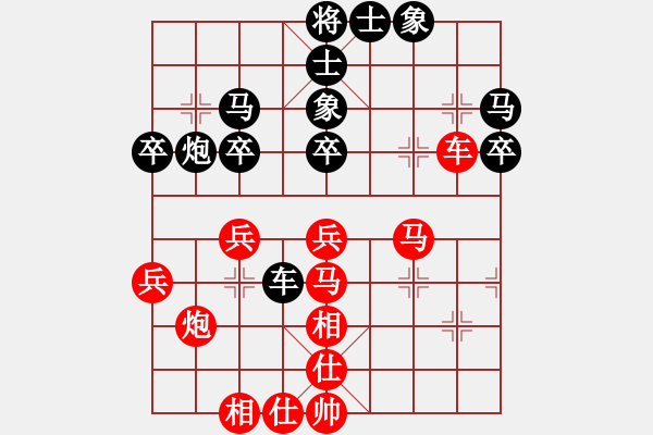 象棋棋譜圖片：ggjt(9星)-和-ooqqtt(9星) - 步數(shù)：40 