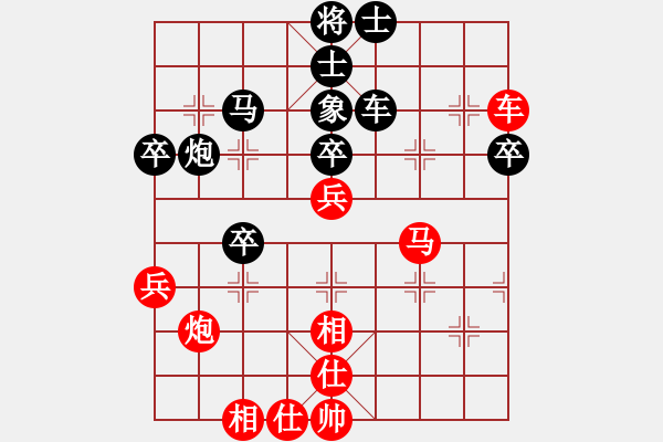 象棋棋譜圖片：ggjt(9星)-和-ooqqtt(9星) - 步數(shù)：50 