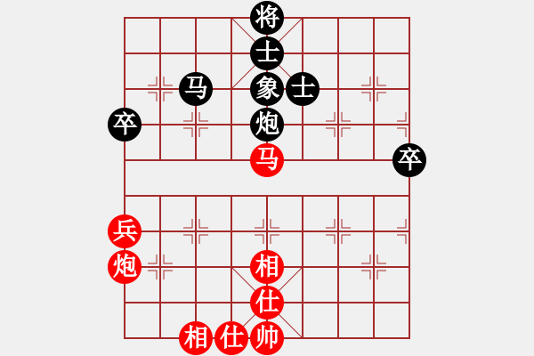 象棋棋譜圖片：ggjt(9星)-和-ooqqtt(9星) - 步數(shù)：60 