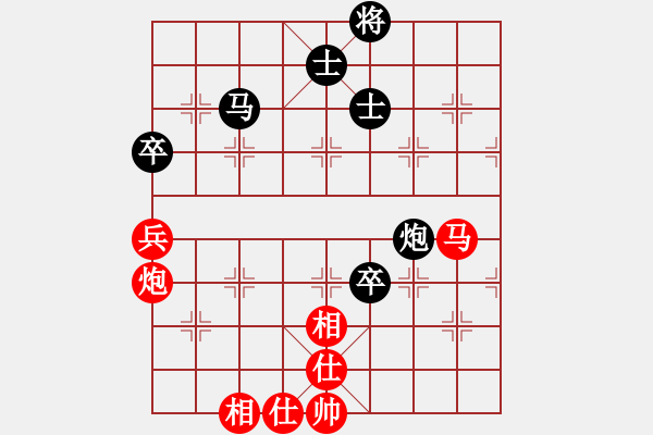 象棋棋譜圖片：ggjt(9星)-和-ooqqtt(9星) - 步數(shù)：80 