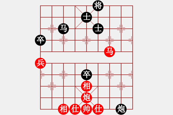 象棋棋譜圖片：ggjt(9星)-和-ooqqtt(9星) - 步數(shù)：90 