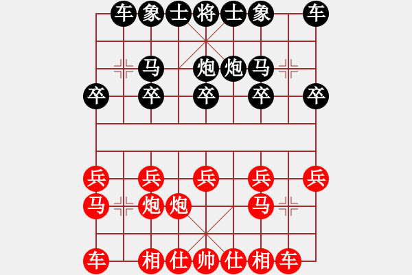 象棋棋譜圖片：陳子一(5r)-勝-湯超(5r) - 步數(shù)：10 