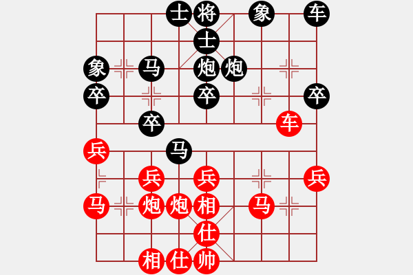 象棋棋譜圖片：陳子一(5r)-勝-湯超(5r) - 步數(shù)：30 