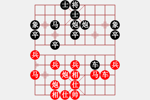 象棋棋譜圖片：陳子一(5r)-勝-湯超(5r) - 步數(shù)：40 