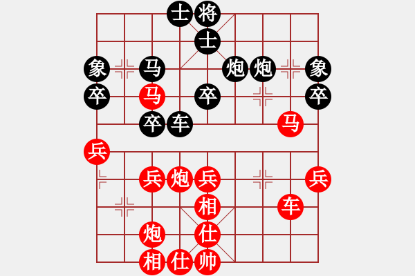 象棋棋譜圖片：陳子一(5r)-勝-湯超(5r) - 步數(shù)：50 