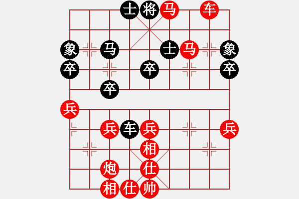 象棋棋譜圖片：陳子一(5r)-勝-湯超(5r) - 步數(shù)：57 