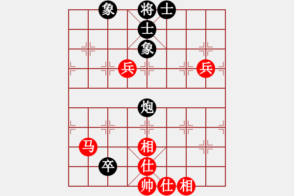 象棋棋譜圖片：殺出個黎明(北斗)-和-心靈之窗(北斗) - 步數(shù)：110 