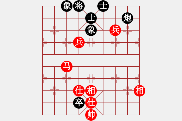 象棋棋譜圖片：殺出個黎明(北斗)-和-心靈之窗(北斗) - 步數(shù)：130 