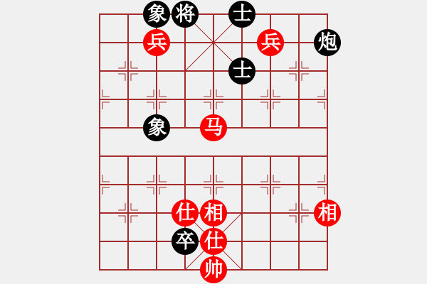 象棋棋譜圖片：殺出個黎明(北斗)-和-心靈之窗(北斗) - 步數(shù)：140 