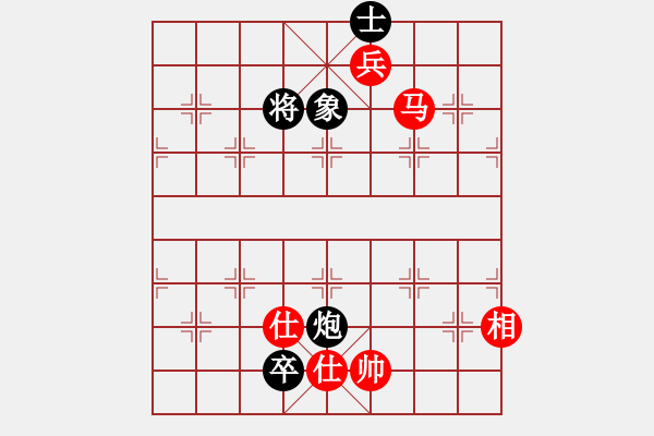 象棋棋譜圖片：殺出個黎明(北斗)-和-心靈之窗(北斗) - 步數(shù)：160 