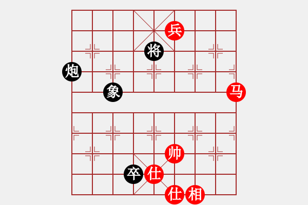 象棋棋譜圖片：殺出個黎明(北斗)-和-心靈之窗(北斗) - 步數(shù)：180 