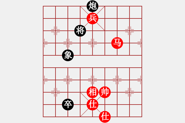 象棋棋譜圖片：殺出個黎明(北斗)-和-心靈之窗(北斗) - 步數(shù)：190 