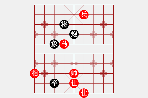 象棋棋譜圖片：殺出個黎明(北斗)-和-心靈之窗(北斗) - 步數(shù)：210 