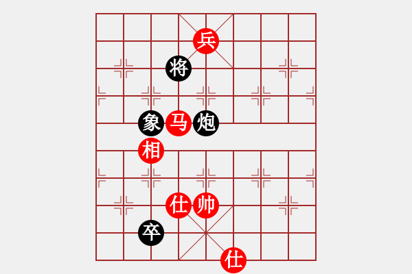 象棋棋譜圖片：殺出個黎明(北斗)-和-心靈之窗(北斗) - 步數(shù)：220 