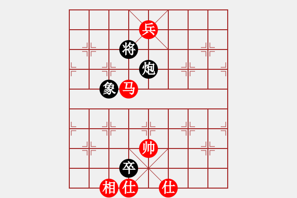 象棋棋譜圖片：殺出個黎明(北斗)-和-心靈之窗(北斗) - 步數(shù)：240 