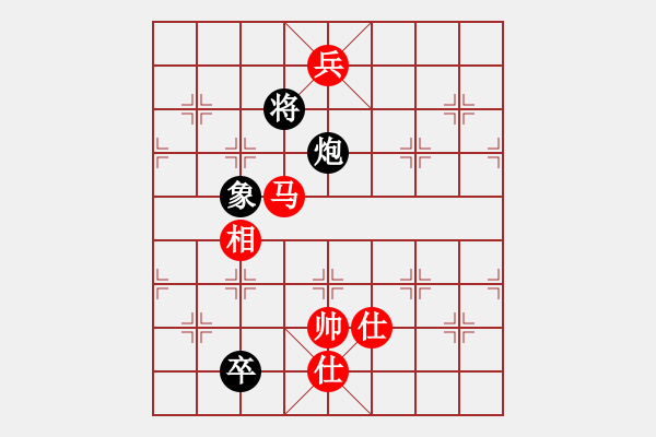 象棋棋譜圖片：殺出個黎明(北斗)-和-心靈之窗(北斗) - 步數(shù)：250 