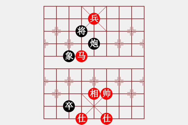 象棋棋譜圖片：殺出個黎明(北斗)-和-心靈之窗(北斗) - 步數(shù)：260 