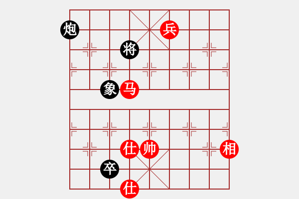 象棋棋譜圖片：殺出個黎明(北斗)-和-心靈之窗(北斗) - 步數(shù)：280 