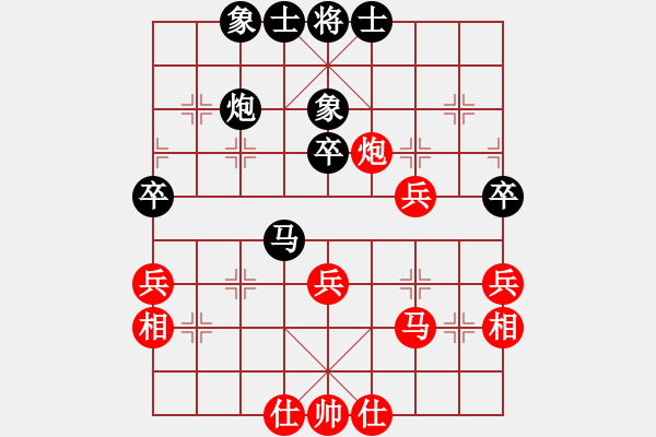 象棋棋譜圖片：殺出個黎明(北斗)-和-心靈之窗(北斗) - 步數(shù)：50 