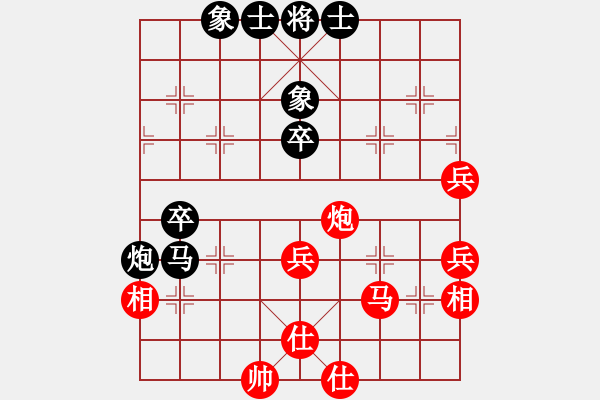 象棋棋譜圖片：殺出個黎明(北斗)-和-心靈之窗(北斗) - 步數(shù)：60 