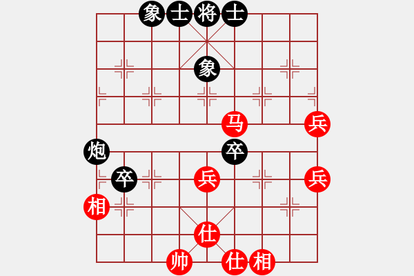 象棋棋譜圖片：殺出個黎明(北斗)-和-心靈之窗(北斗) - 步數(shù)：70 