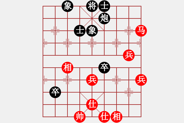 象棋棋譜圖片：殺出個黎明(北斗)-和-心靈之窗(北斗) - 步數(shù)：80 