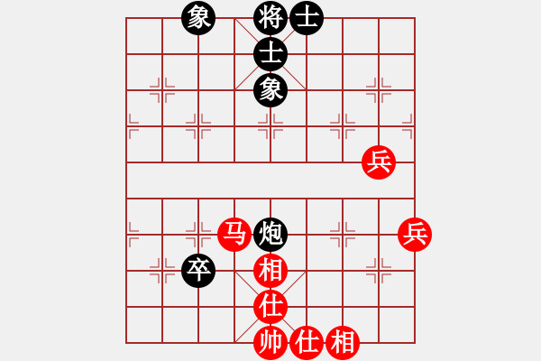 象棋棋譜圖片：殺出個黎明(北斗)-和-心靈之窗(北斗) - 步數(shù)：90 