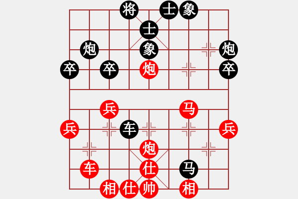 象棋棋譜圖片：德國 耐格勒 負 越南 鄭亞生 - 步數：40 