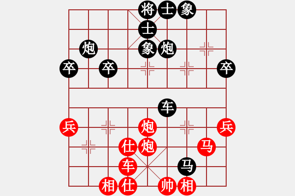 象棋棋譜圖片：德國 耐格勒 負 越南 鄭亞生 - 步數：50 