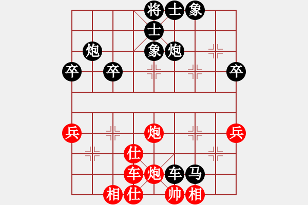 象棋棋譜圖片：德國 耐格勒 負 越南 鄭亞生 - 步數：54 