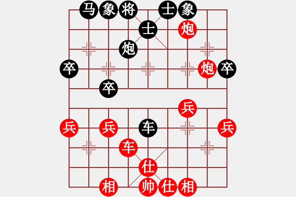 象棋棋譜圖片：不醉不歸 先勝 手起刀落人抬走 - 步數(shù)：40 