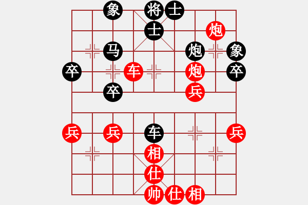 象棋棋譜圖片：不醉不歸 先勝 手起刀落人抬走 - 步數(shù)：50 