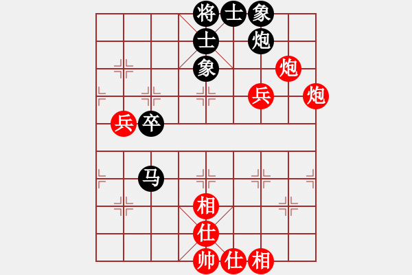 象棋棋譜圖片：不醉不歸 先勝 手起刀落人抬走 - 步數(shù)：80 