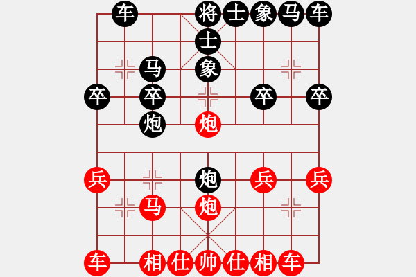 象棋棋谱图片：吉星海 先和 赵殿宇 - 步数：20 