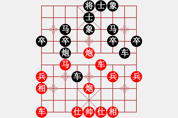 象棋棋谱图片：吉星海 先和 赵殿宇 - 步数：30 