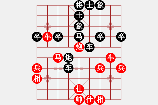 象棋棋谱图片：吉星海 先和 赵殿宇 - 步数：40 