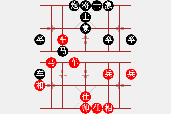 象棋棋谱图片：吉星海 先和 赵殿宇 - 步数：50 