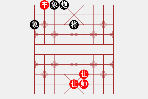 象棋棋譜圖片：車雙仕巧勝炮雙象 32 - 步數(shù)：0 