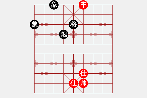 象棋棋譜圖片：車雙仕巧勝炮雙象 32 - 步數(shù)：10 