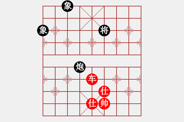 象棋棋譜圖片：車雙仕巧勝炮雙象 32 - 步數(shù)：20 