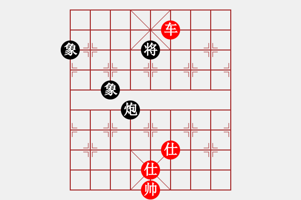 象棋棋譜圖片：車雙仕巧勝炮雙象 32 - 步數(shù)：30 