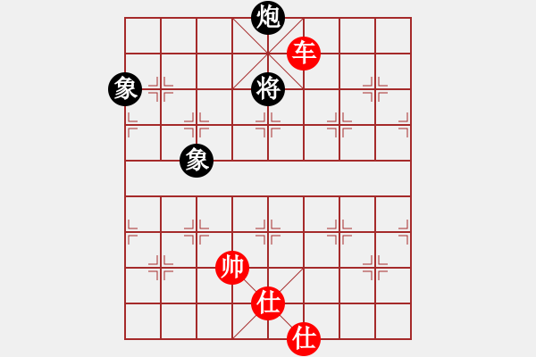 象棋棋譜圖片：車雙仕巧勝炮雙象 32 - 步數(shù)：40 