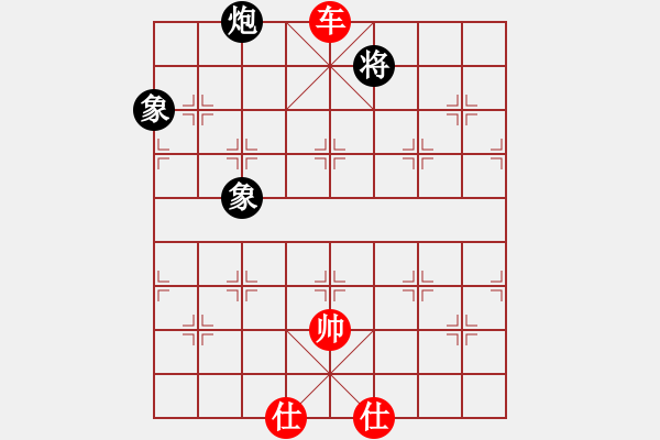 象棋棋譜圖片：車雙仕巧勝炮雙象 32 - 步數(shù)：50 