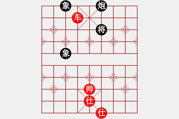 象棋棋譜圖片：車雙仕巧勝炮雙象 32 - 步數(shù)：60 