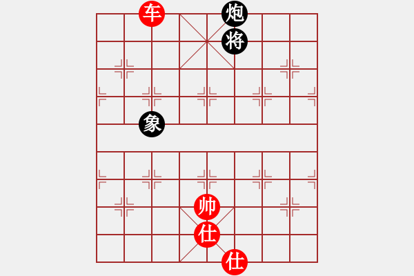 象棋棋譜圖片：車雙仕巧勝炮雙象 32 - 步數(shù)：63 