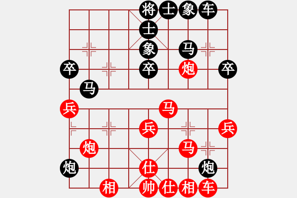 象棋棋譜圖片：布局王子(8段)-勝-十仔吳(9段) - 步數(shù)：40 