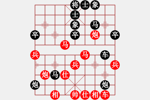 象棋棋譜圖片：布局王子(8段)-勝-十仔吳(9段) - 步數(shù)：50 