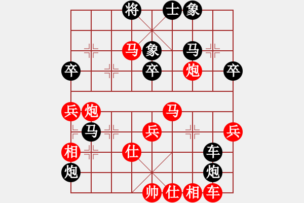 象棋棋譜圖片：布局王子(8段)-勝-十仔吳(9段) - 步數(shù)：60 